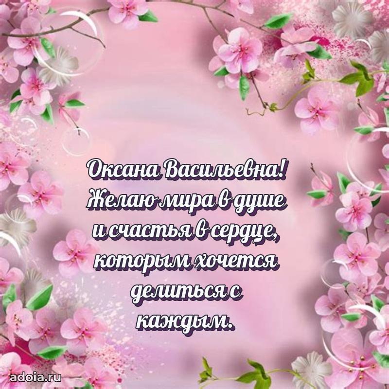 Трогательные пожелания коллеге своими словами