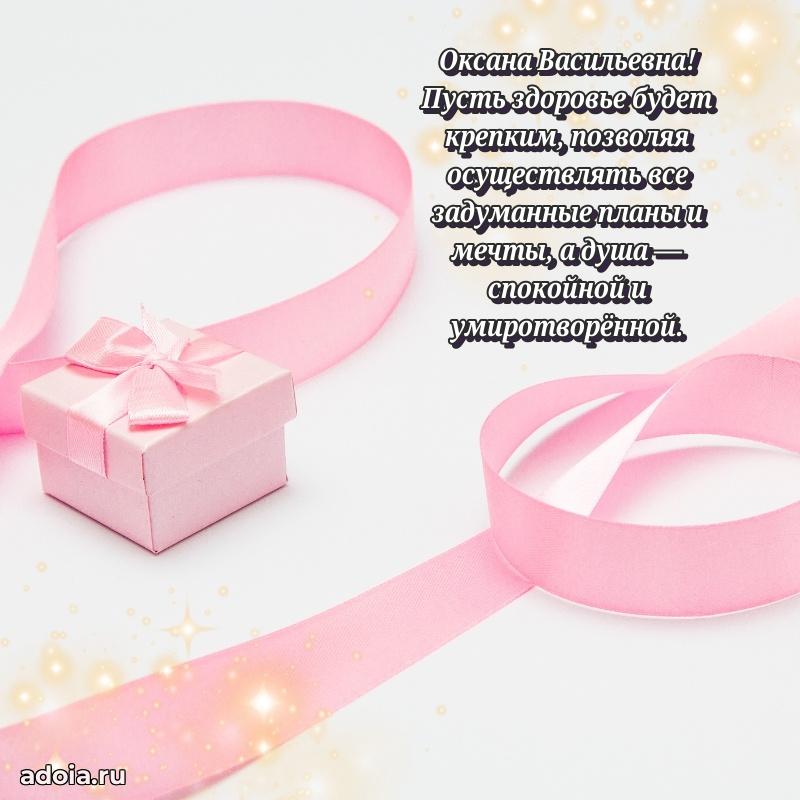 Открытка с яркими цветами для начальницы