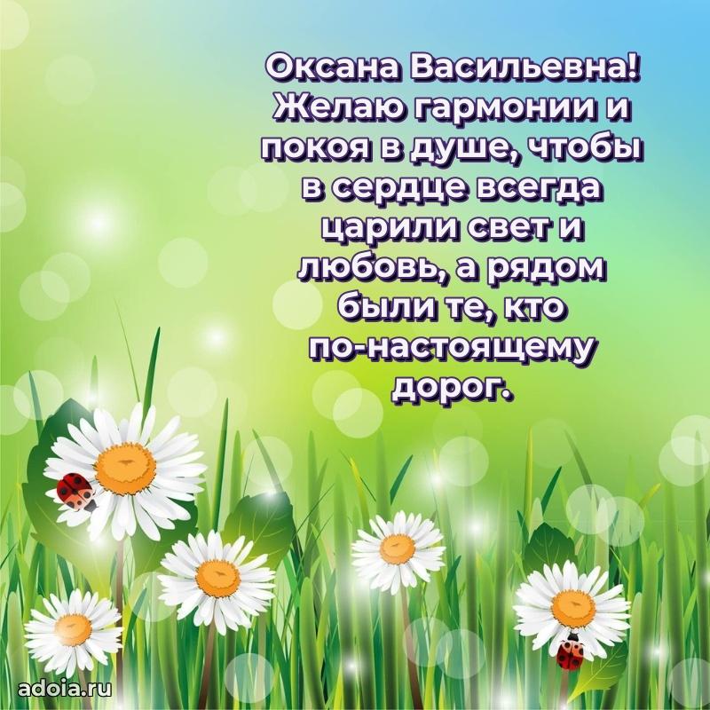 Красивая открытка с цветам на др