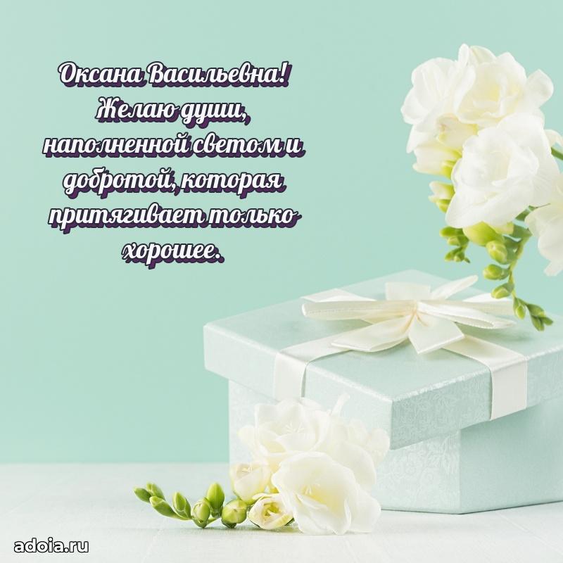 Душевное поздравление для мужчины