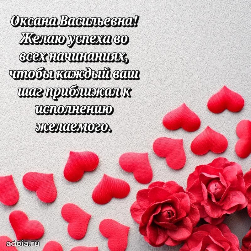 Лучшие пожелания для начальника