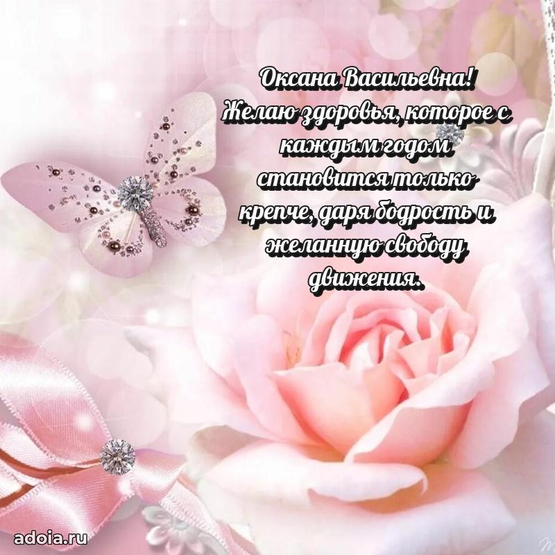 День рождения с радостью для коллеги