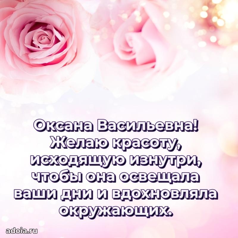 Открытка с праздником для друга