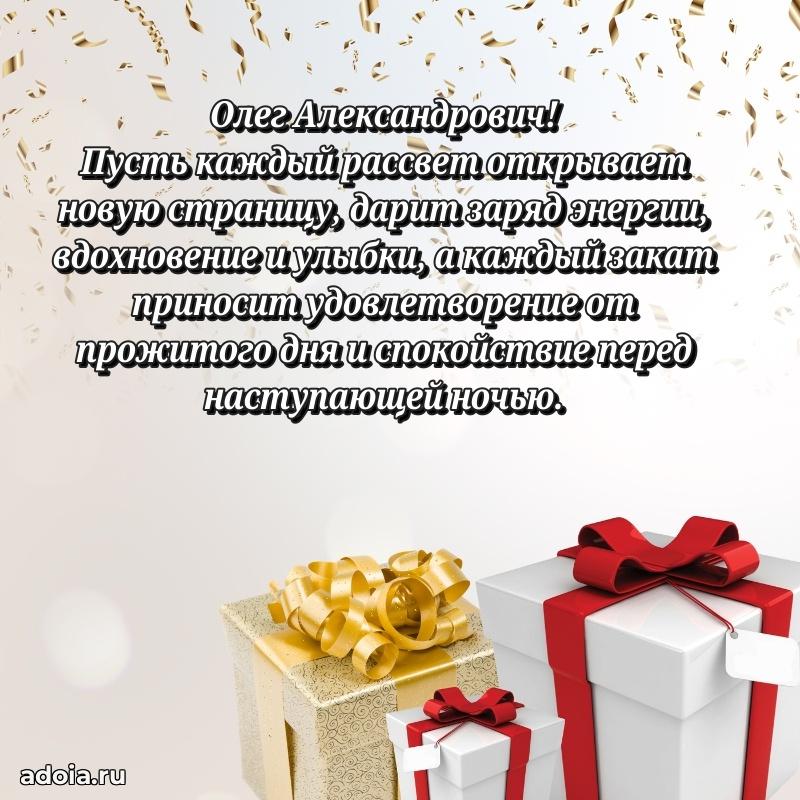 Открытка с уважением для друга