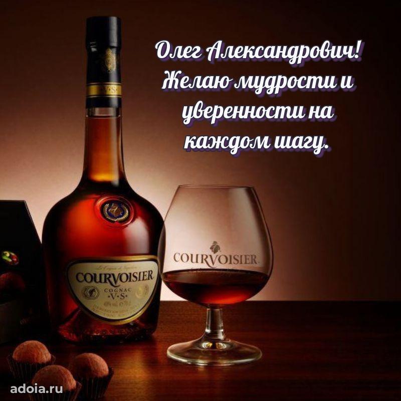 Ярка мерцающая гифка папе