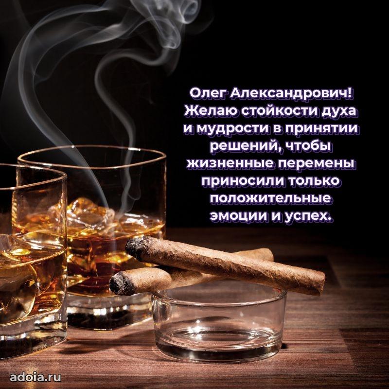 Вдохновляющее поздравление для коллеги