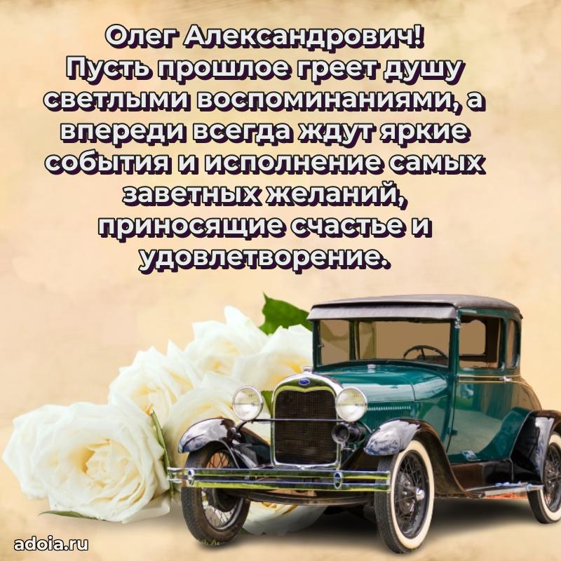 Подарок в виде открытки для парня