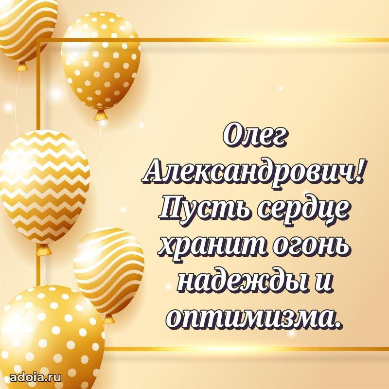 Искренние пожелания счастья для врача