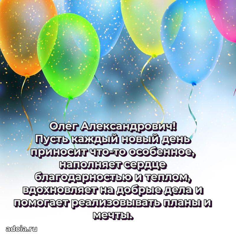 Надежная открытка с поздравлениями для дяди