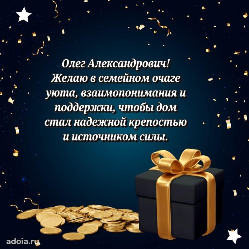 Замечательное поздравление с днем рождения для брата