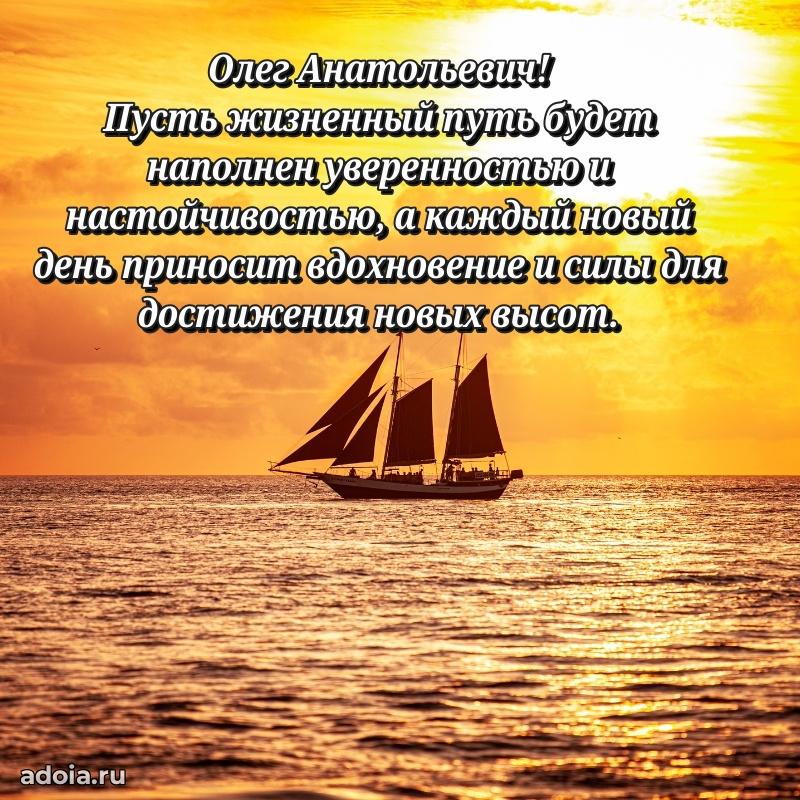 Оригинальное поздравление для коллеги