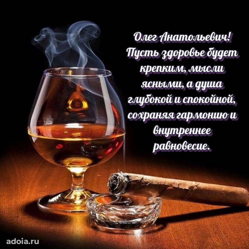 Открытка с уважением для друга