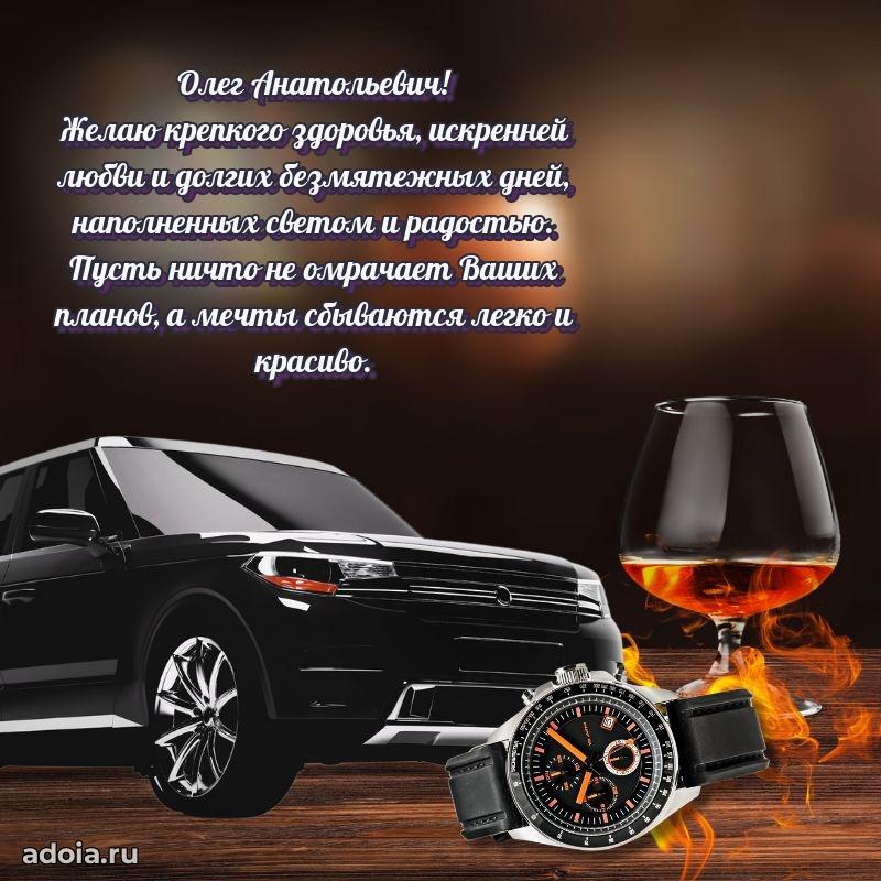 Подарочная открытка с днем рождения для друга