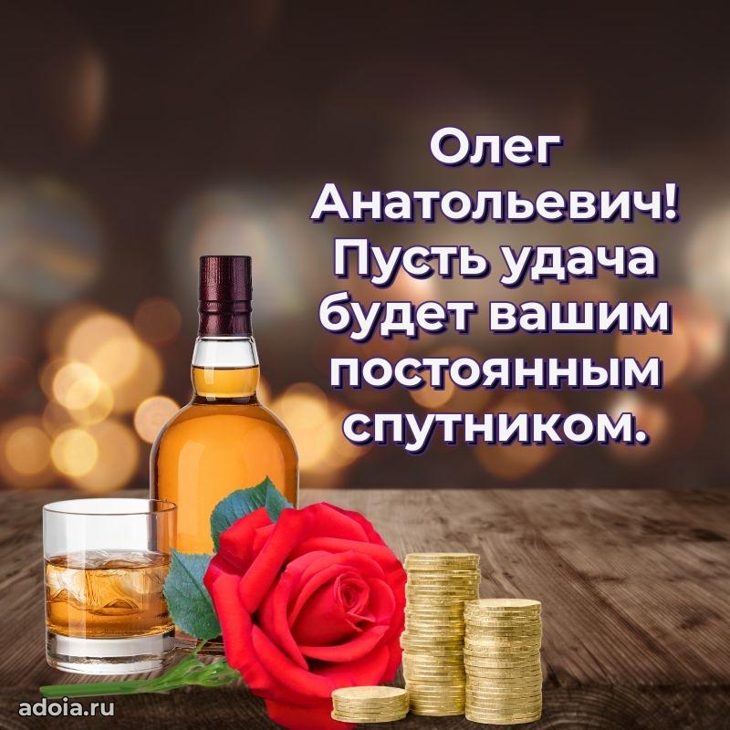 Настоящее поздравление для начальника