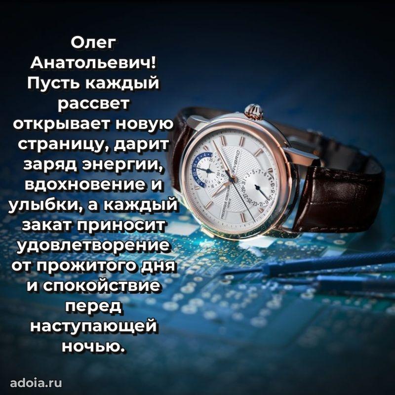 Душевное поздравление для преподавателя
