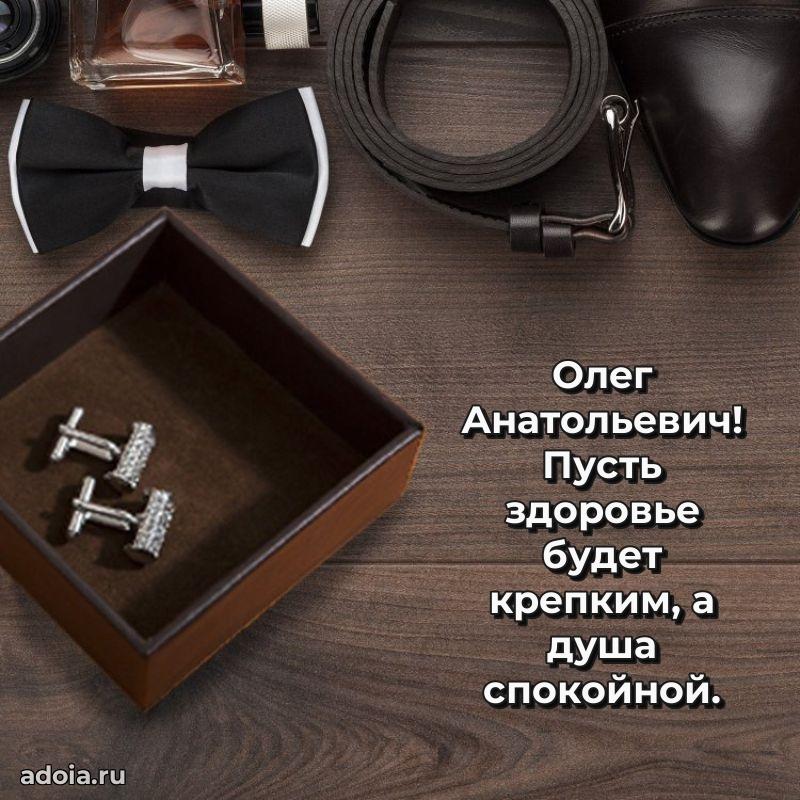 Праздничное поздравление для ветерана