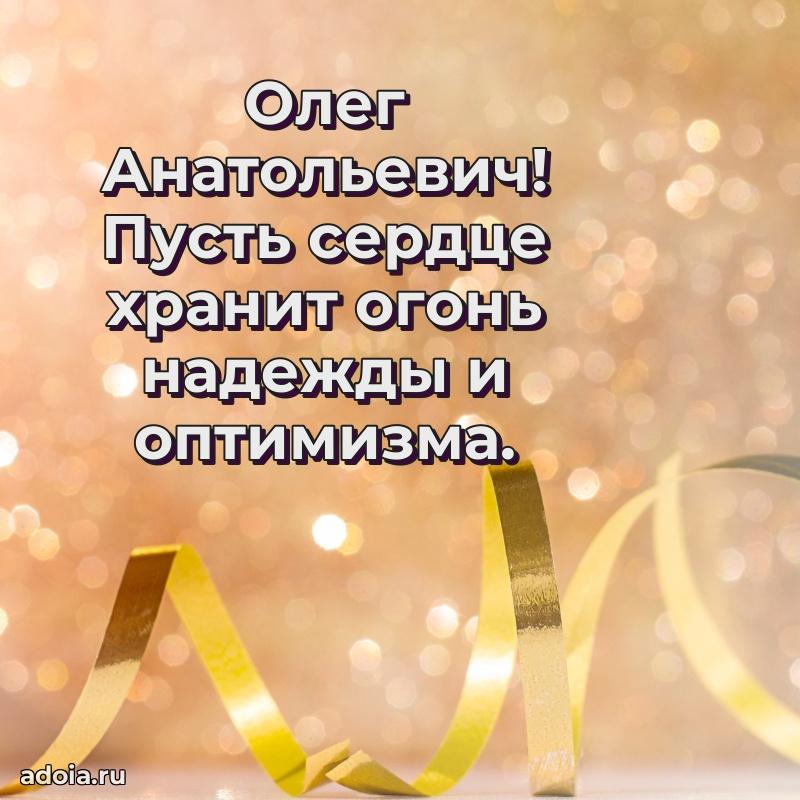 Мужская открытка с теплыми словами для учителя