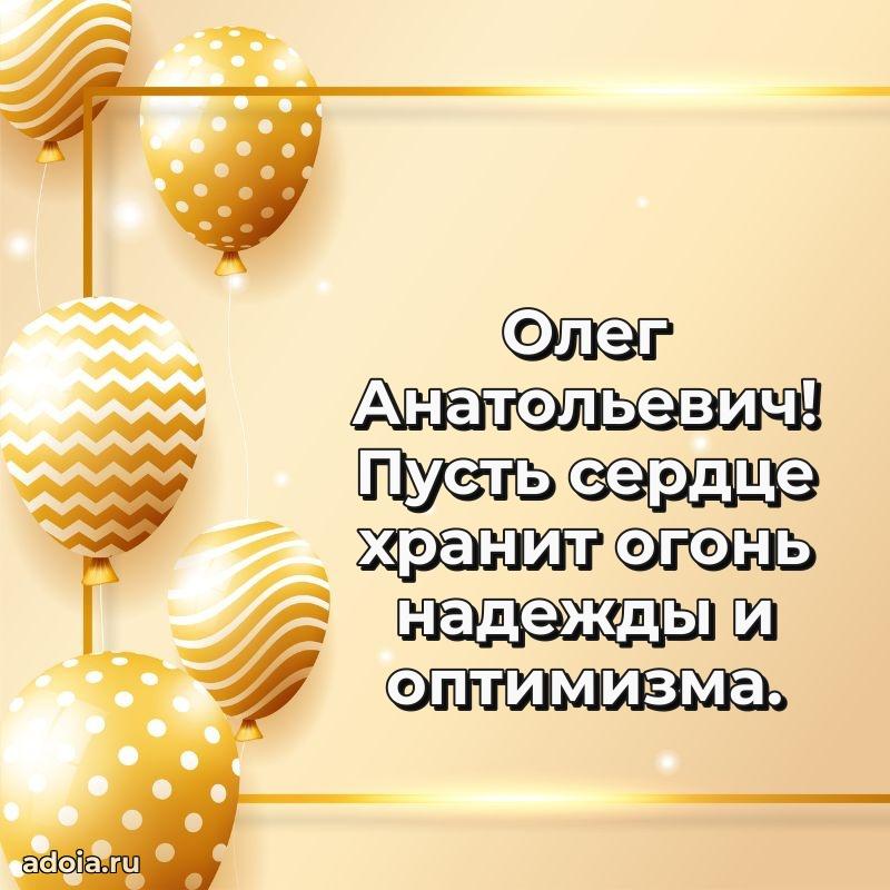 Красивая открытка с пожеланиями для любимого