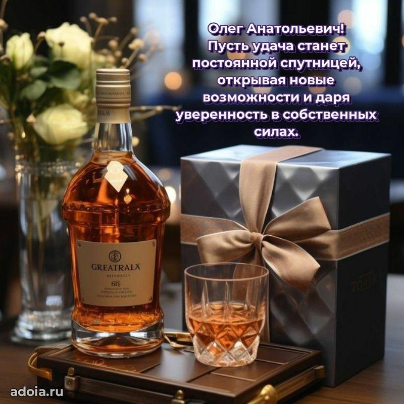 Стильная открытка для мужчины с днем рождения