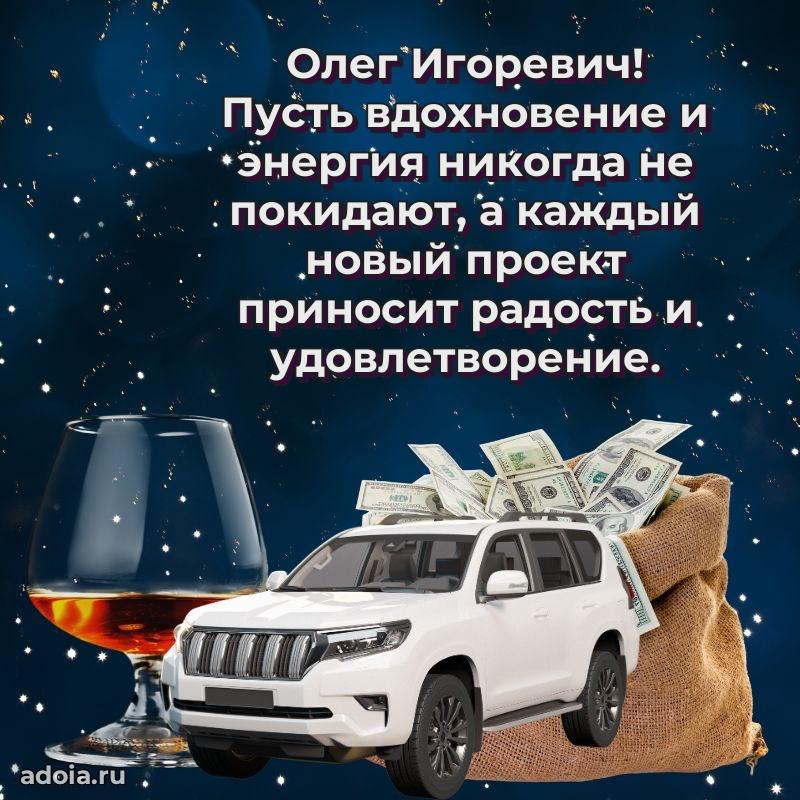 Удачный подарок для мужчины