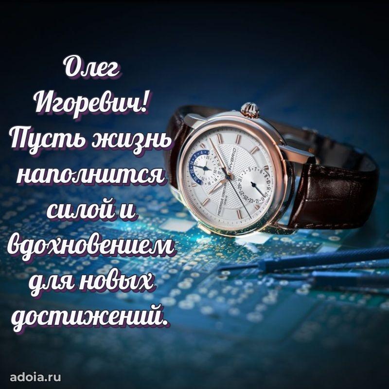 Оригинальное поздравление для коллеги