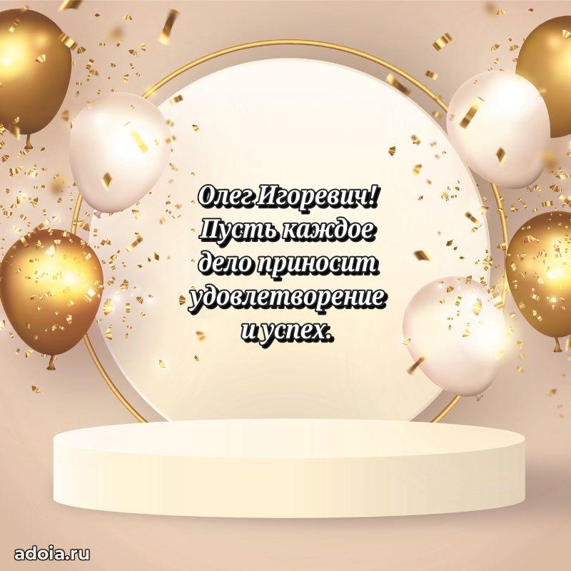 Открытка с уважением для друга