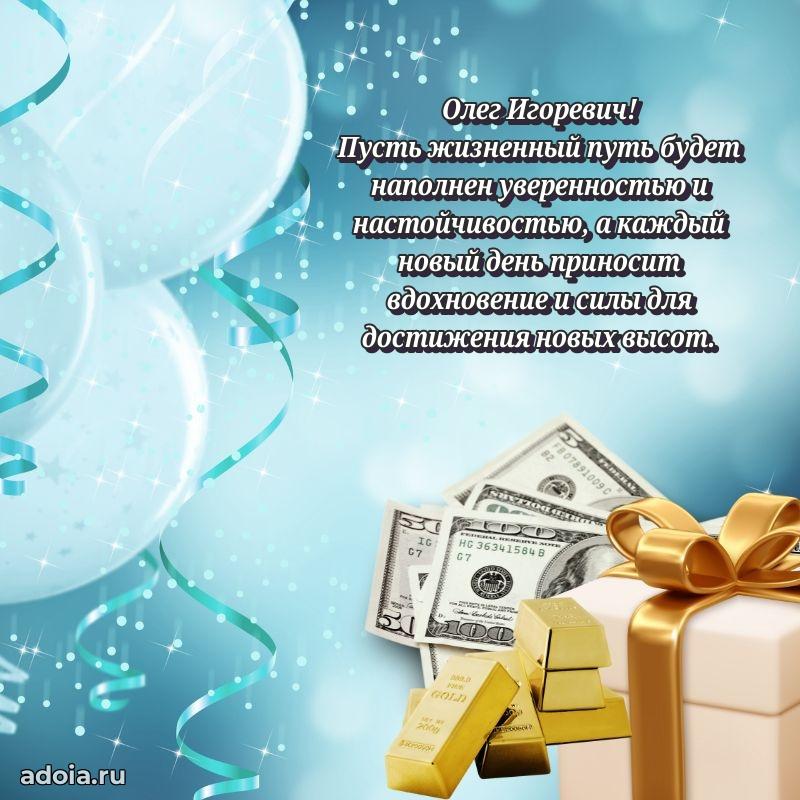 Искренние слова для мужчины