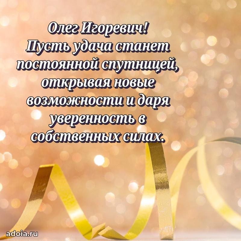 Лучшие пожелания на праздник для брата