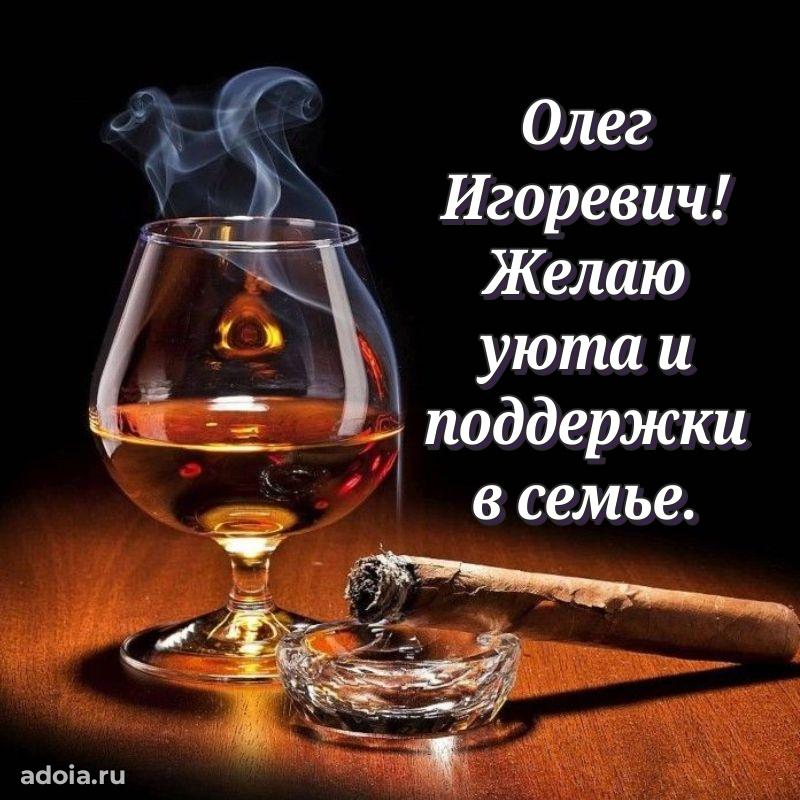 Ярка мерцающая гифка папе