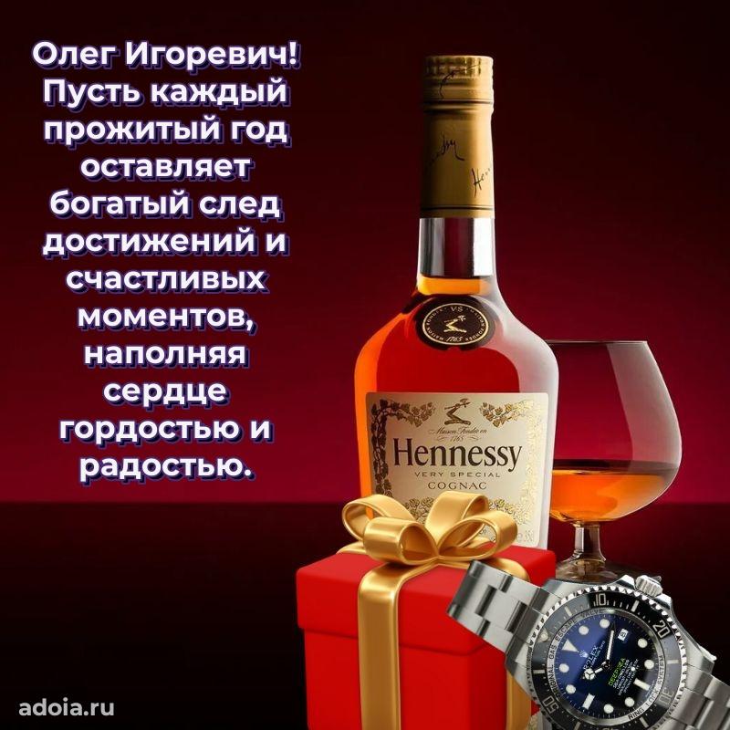 Праздничное поздравление для ветерана