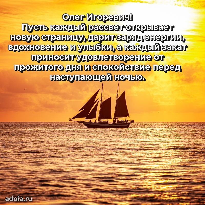 Подборка поздравлений для тренера