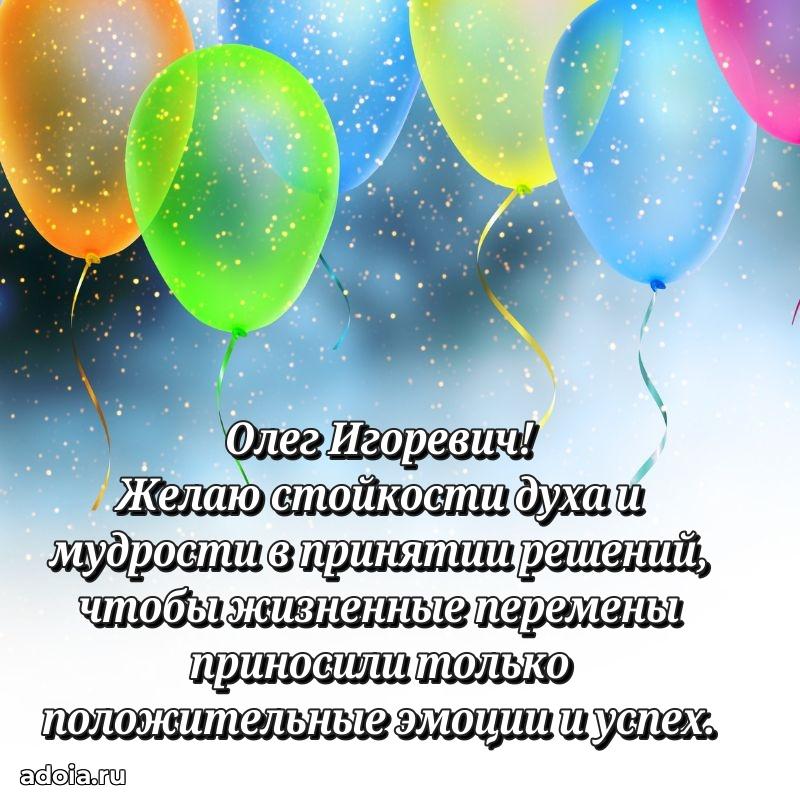 Мужская открытка с теплыми словами для учителя