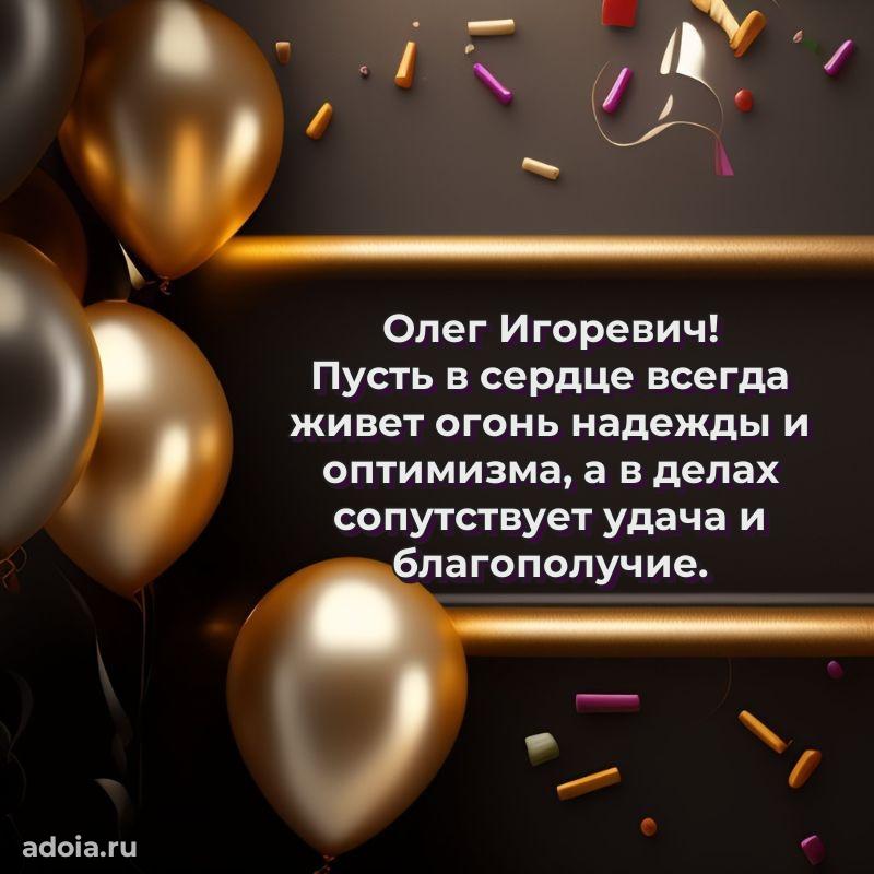 Красивая открытка с пожеланиями для любимого