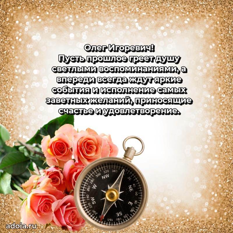 Замечательное поздравление с днем рождения для брата