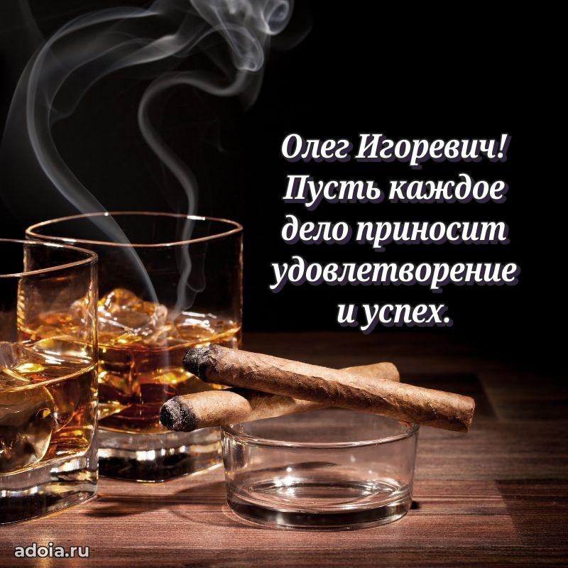 Оригинальная поздравительная открытка для коллеги