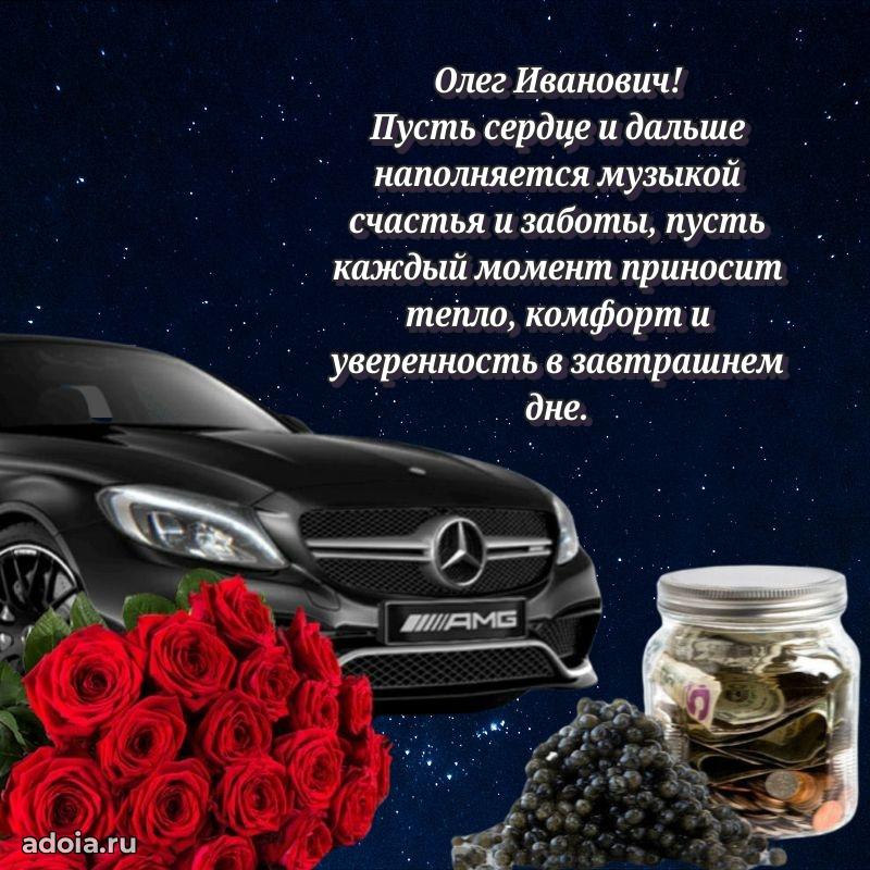 Удачный подарок для мужчины