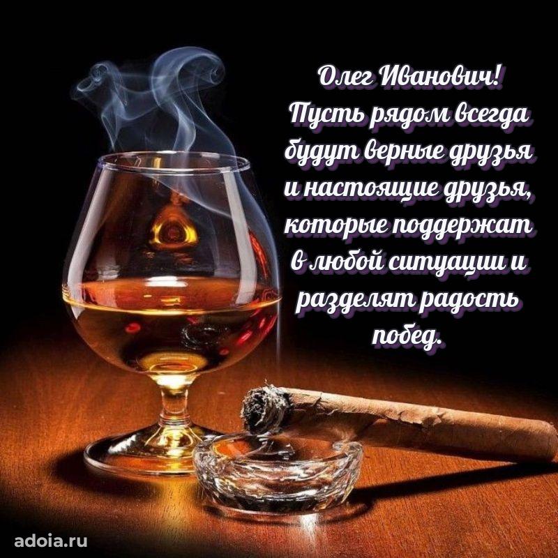 Оригинальное поздравление для коллеги