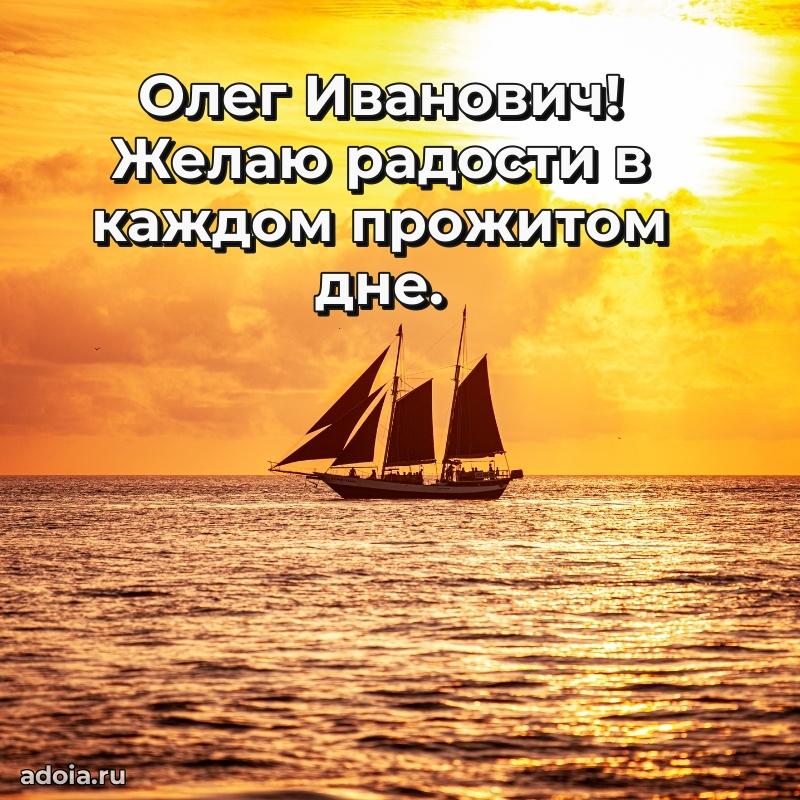 Открытка с уважением для друга