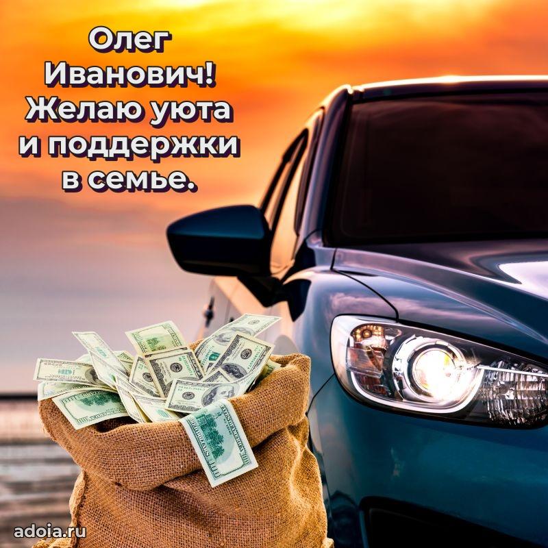 Искренние слова для мужчины