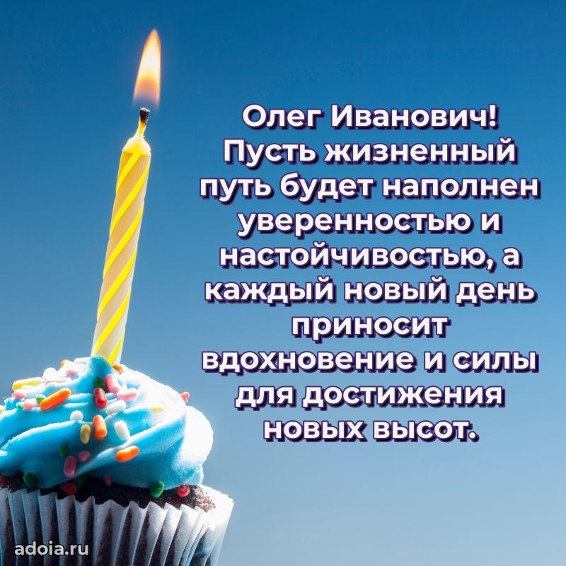 Подарочная открытка с днем рождения для друга