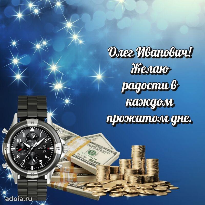 Лучшие пожелания на праздник для брата