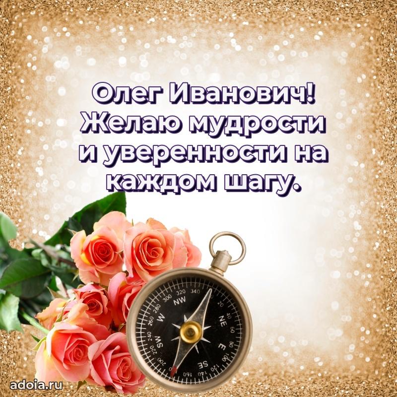 Оригинальная поздравительная открытка для коллеги