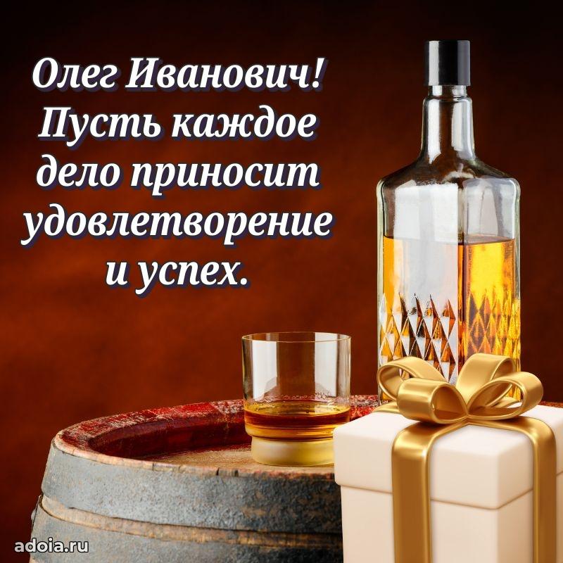 Стильная открытка для мужчины с днем рождения