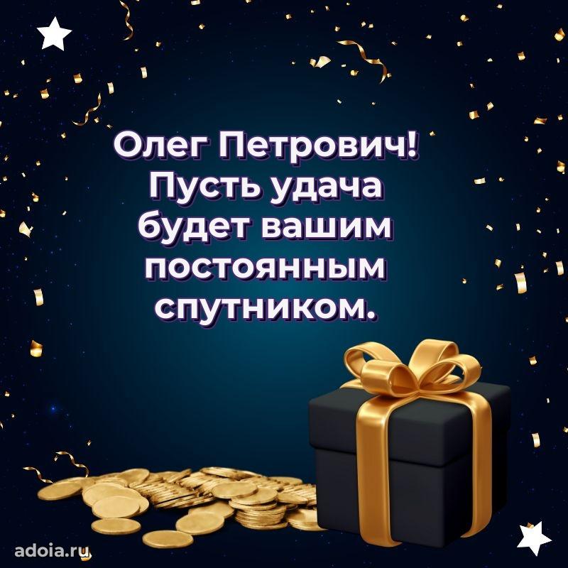 Стильный дизайн для коллеги