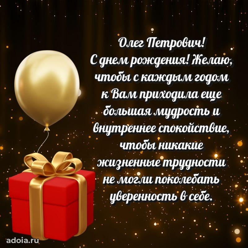 Искренние слова для мужчины