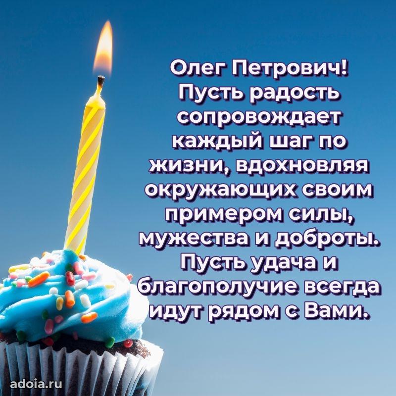 Лучшее пожелание от души для коллеги
