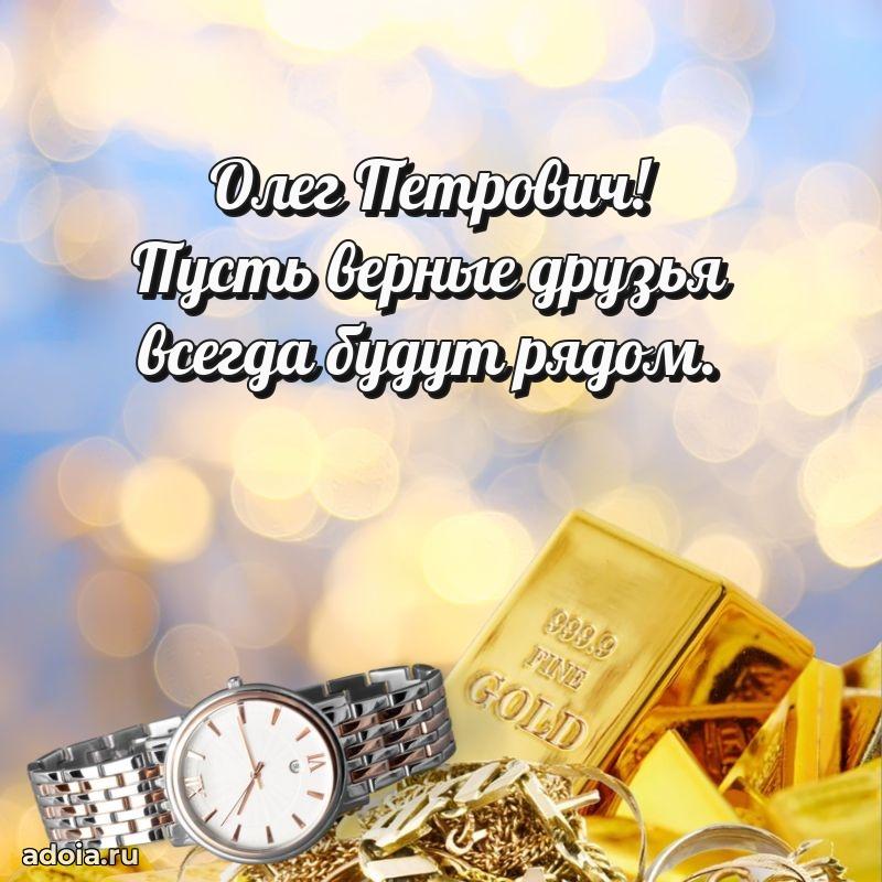 Вдохновляющее поздравление для коллеги