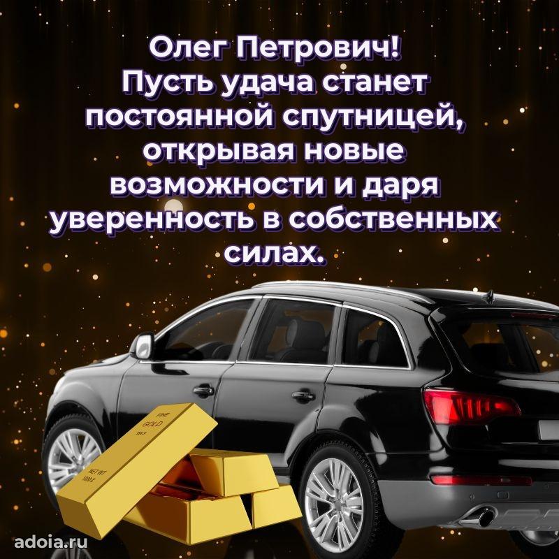 Душевное поздравление для преподавателя