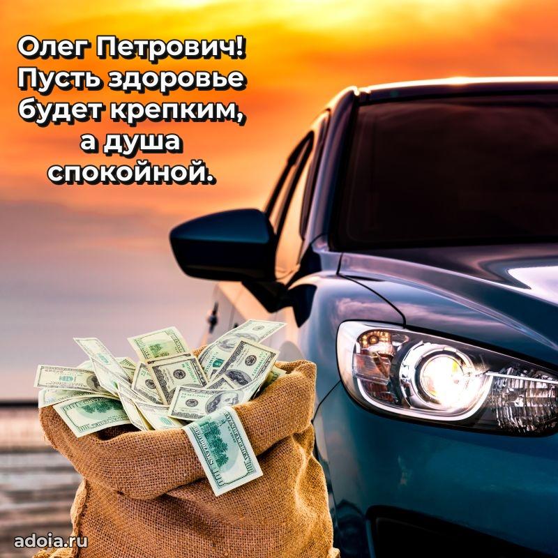 Красивая открытка с пожеланиями для любимого