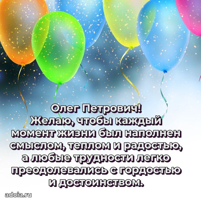 Стильная открытка для мужчины с днем рождения